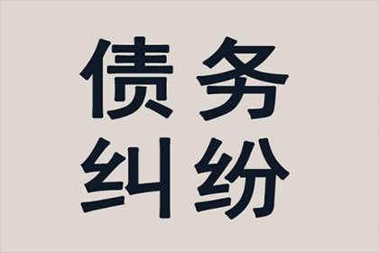 夫妻离婚后男方债务，女方需承担吗？